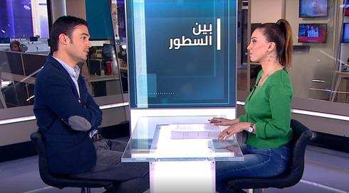 بين السطور مع نسرين ابو غوش | ب. عبدالله وتد 