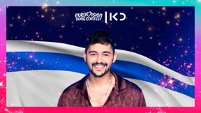 נועם בתן הוא נציג ישראל לאירוויזיון