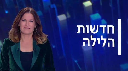 חדשות הלילה | 20.02.22