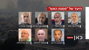 יעדי התקיפה בדוחה