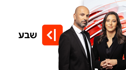 שבע עם ליאל קייזר ואליאור לוי