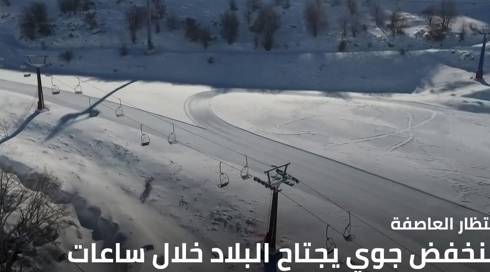 النشرة عاصفة