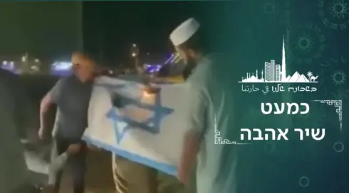 סרטון בשכונה שלנו 08.09
