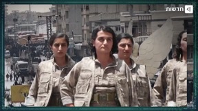 הבגידה הגדולה: הם ניצחו את דאעש עבור העולם - ואז הוא נטש אותם | בשכונה שלנו