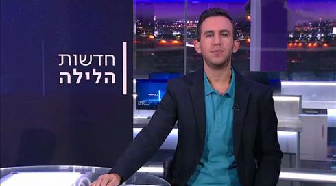 חדשות הלילה 27.12.22