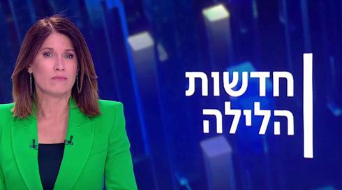 חדשות הלילה | 11.04.22
