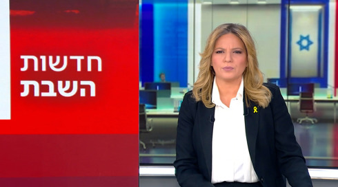 חדשות השבת