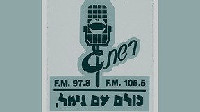 סמליל רשת גימל