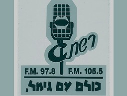 סמליל רשת גימל