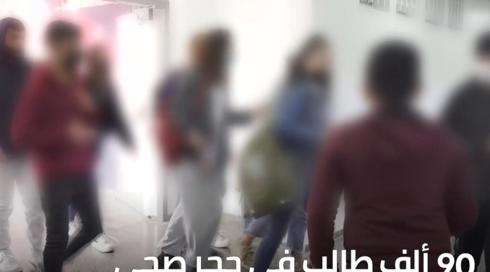 الخامسة في مكان مع يوسف شداد 31.8.2021