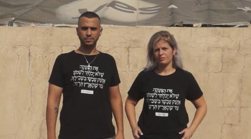 זמן אמת | עונה 5 - פרק 18 - בשם הילדים