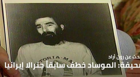 النشرة المسائية 
