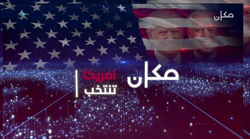 النشرة المسائية