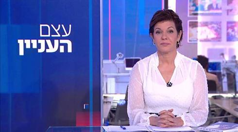 עצם העניין | 02.09.21