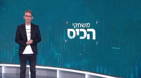 אמסטרדם