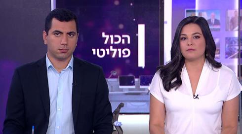הכול פוליטי | 21.10.22