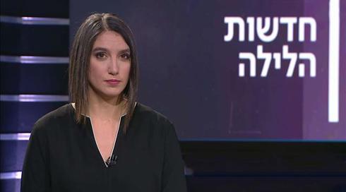 חדשות הלילה | 06.02.20