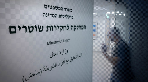 א' משב"כ החשוד בהדלפת מסמכים סודיים ישוחרר למעצר בית