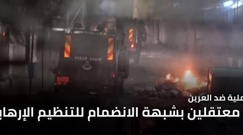 النشرة 