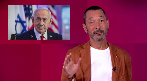 מהצד השני עם גיא זהר | 24.08.25.כאן חדשות מהצד השני עם גיא זהר | 24.08.25