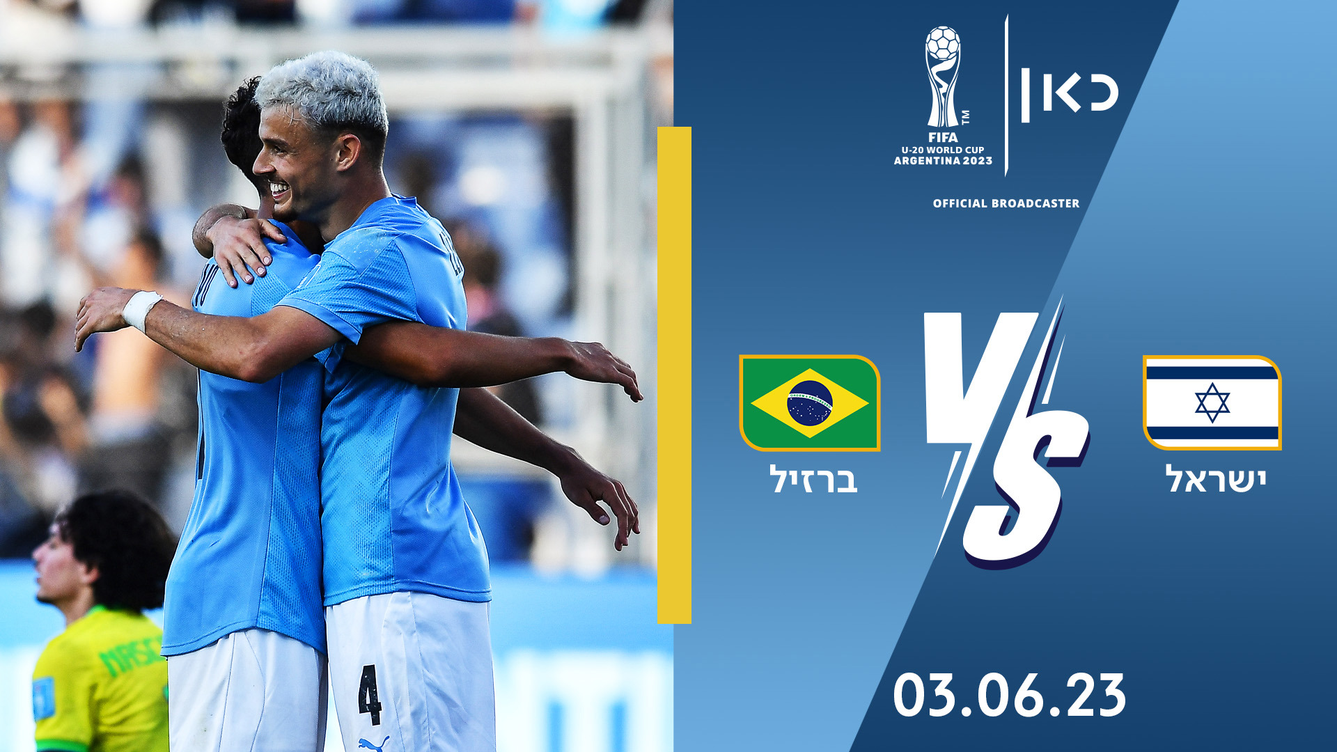 קרדיט: פיפ"א