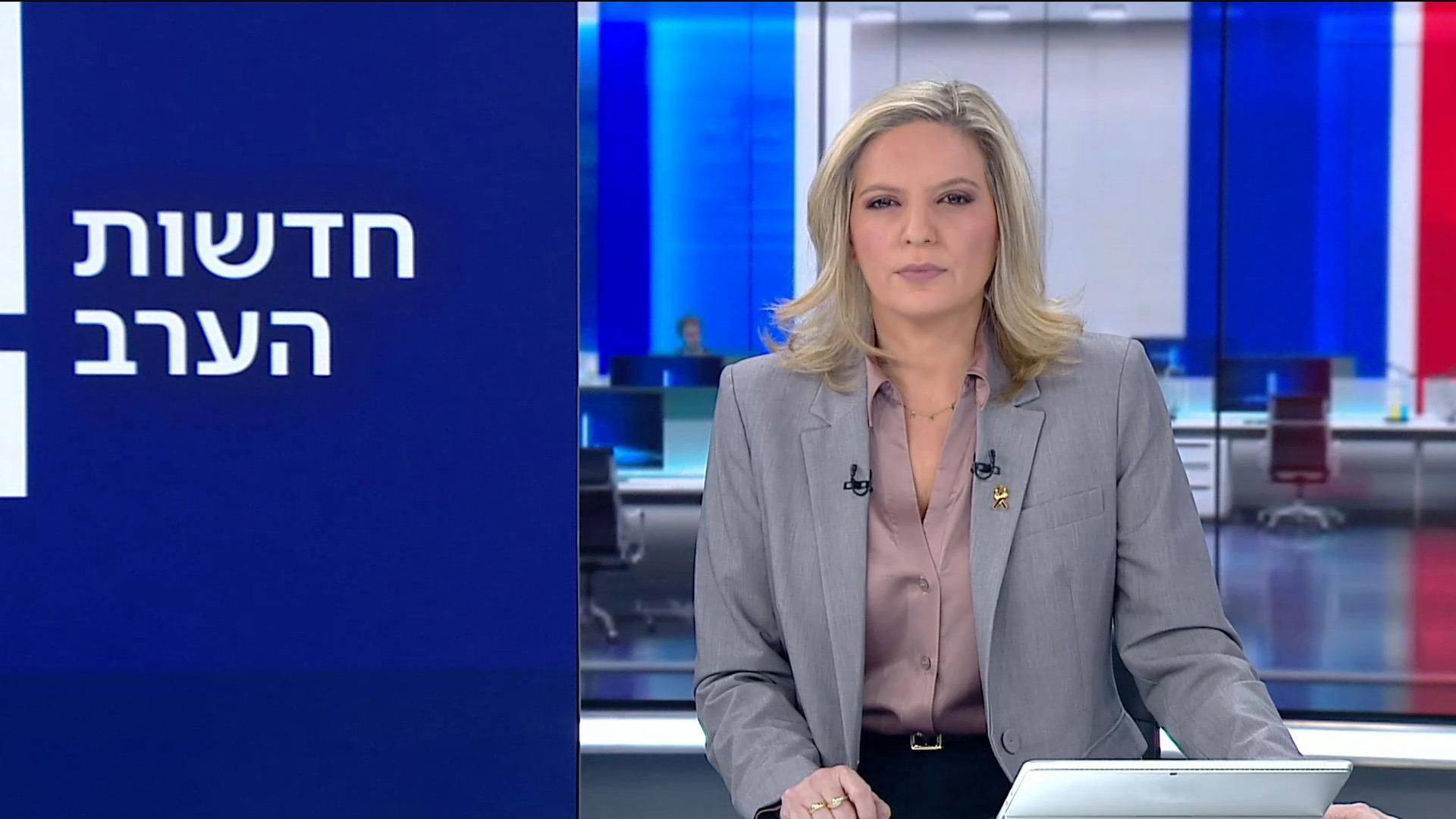 חדשות הערב | 09.01.25