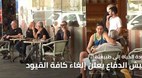 النشرة المسائية 