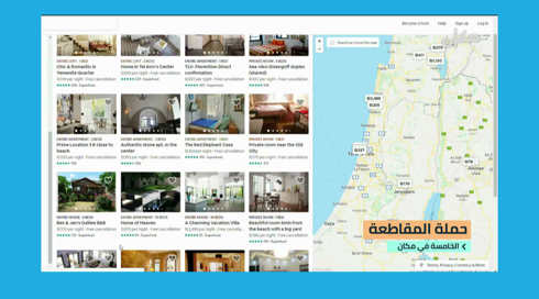 الخامسة في مكان