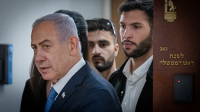 נתניהו יוצא מלשכתו