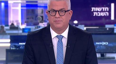 חדשות השבת | 12.02.22
