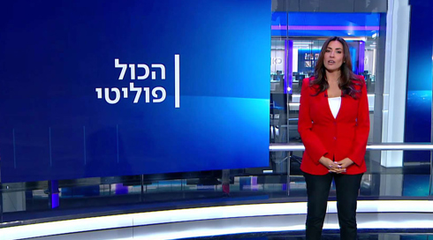 הכול פוליטי | 26.08.23