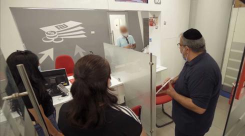 האזרח גואטה | הדואר בא איום