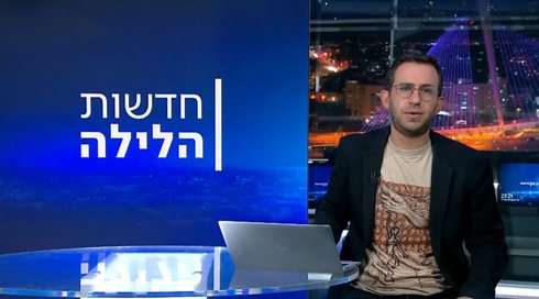 חדשות הלילה | 06.04.25