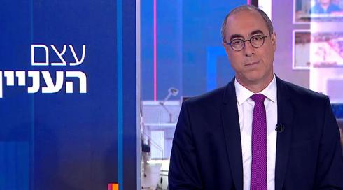 עצם העניין | 04.09.22