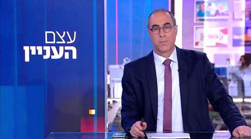 עצם העניין | 24.08.21