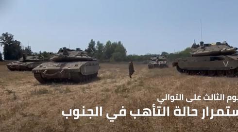 النشرة المسائية مع فراس حامد 4.8.2022