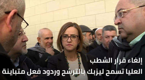 النشرة المسائية