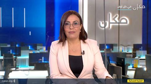 سماح حسنين بكرية