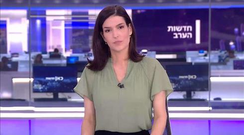 חדשות הערב | 23.05.21