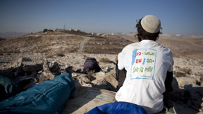 נער גבעות, אילוסטרציה