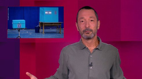 מהצד השני עם גיא זהר | 13.11.2025