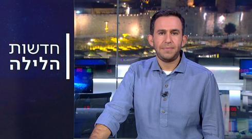 חדשות הלילה | 23.02.23