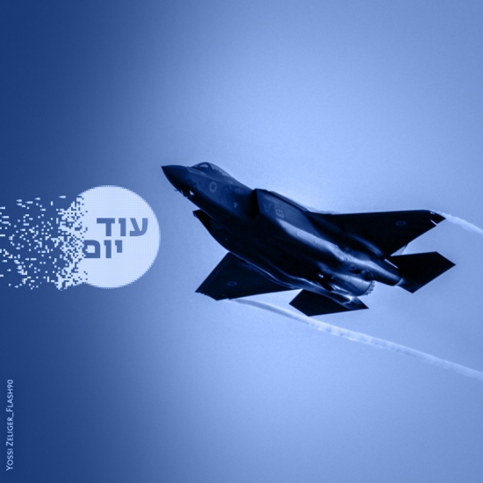 עם כלביא ריבועי כחול