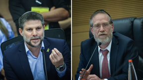 פינדרוס סמוטריץ'