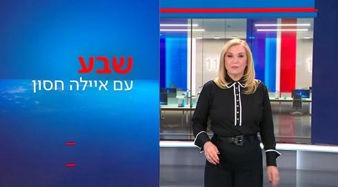 שבע עם איילה חסון | 15.03.23