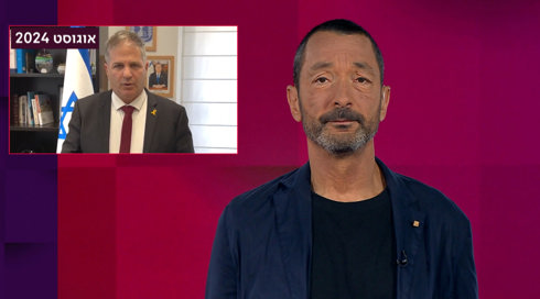 מהצד השני עם גיא זהר | 01.07.25.כאן 11 מהצד השני עם גיא זהר | 01.07.25