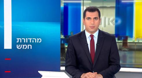 מהדורת חמש | 20.04.23