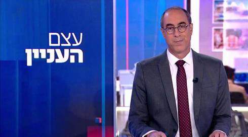 עצם העניין | 10.03.21