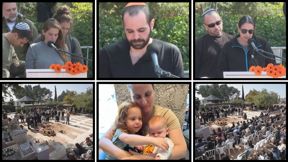הלווייתם של שירי, אריאל וכפיר ביבס