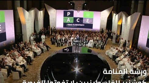 ورشة البحرين